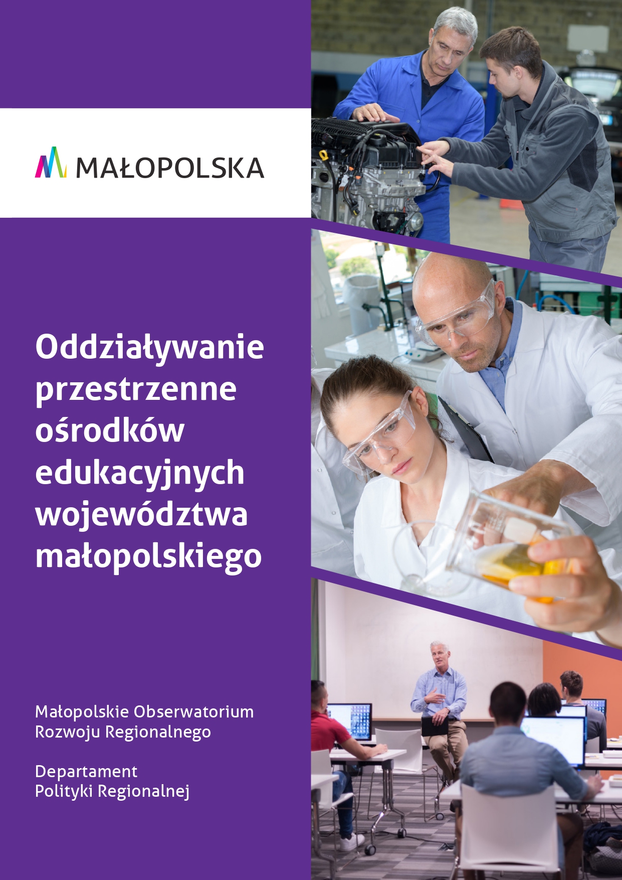 Odziaływanie przestrzenne ośrodków edukacyjnych Małopolski